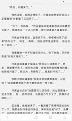 在菲律宾打工护照为什么会被拉黑呢，黑名单后还可以回国吗？